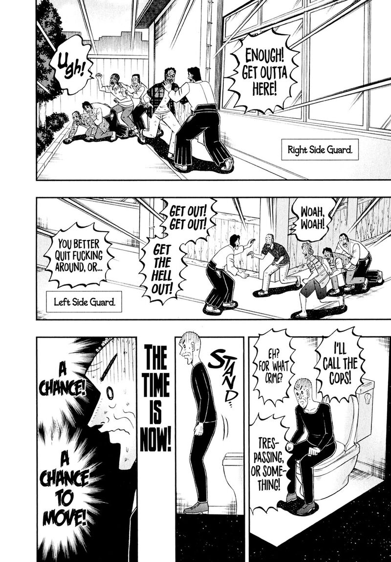 the_new_kurosawa_100_26