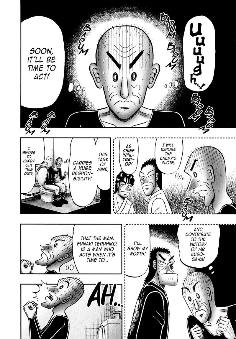 the_new_kurosawa_100_4