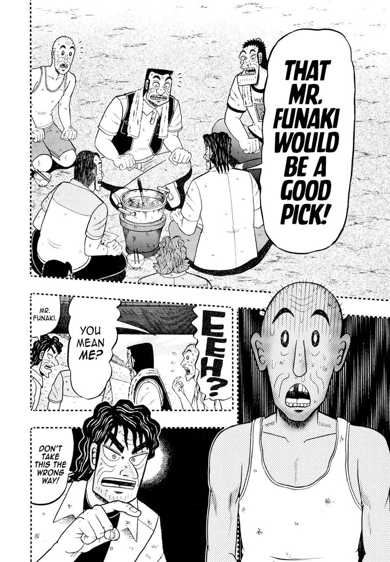 the_new_kurosawa_100_6