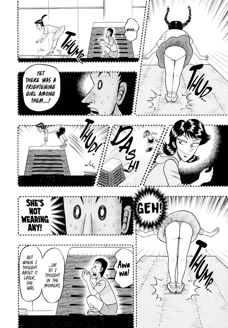 the_new_kurosawa_101_11
