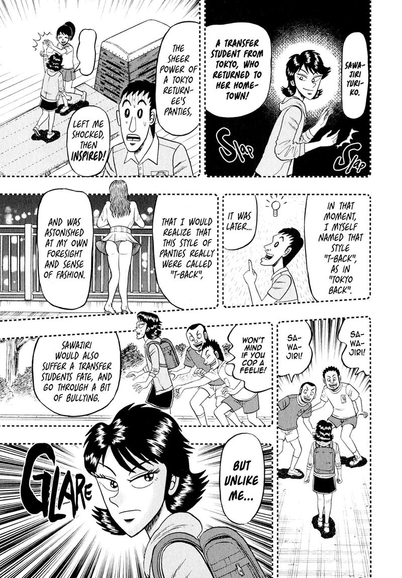 the_new_kurosawa_101_12