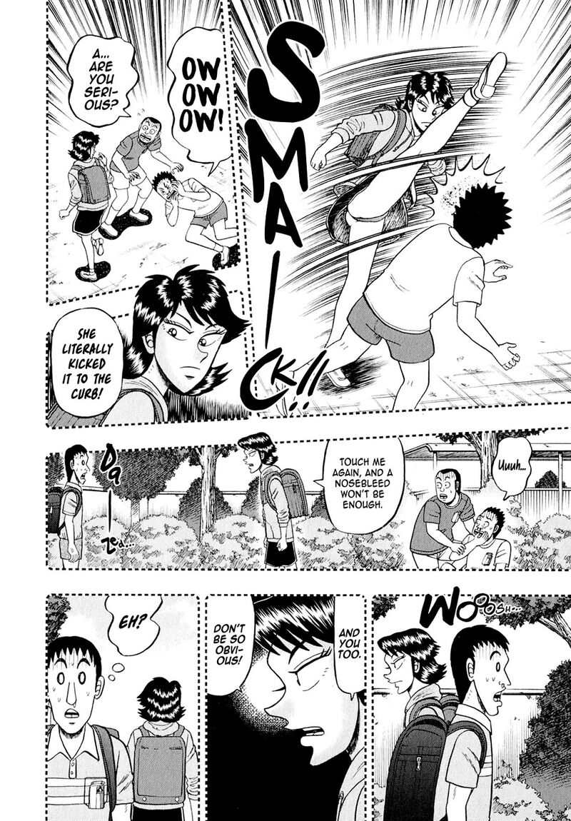 the_new_kurosawa_101_13