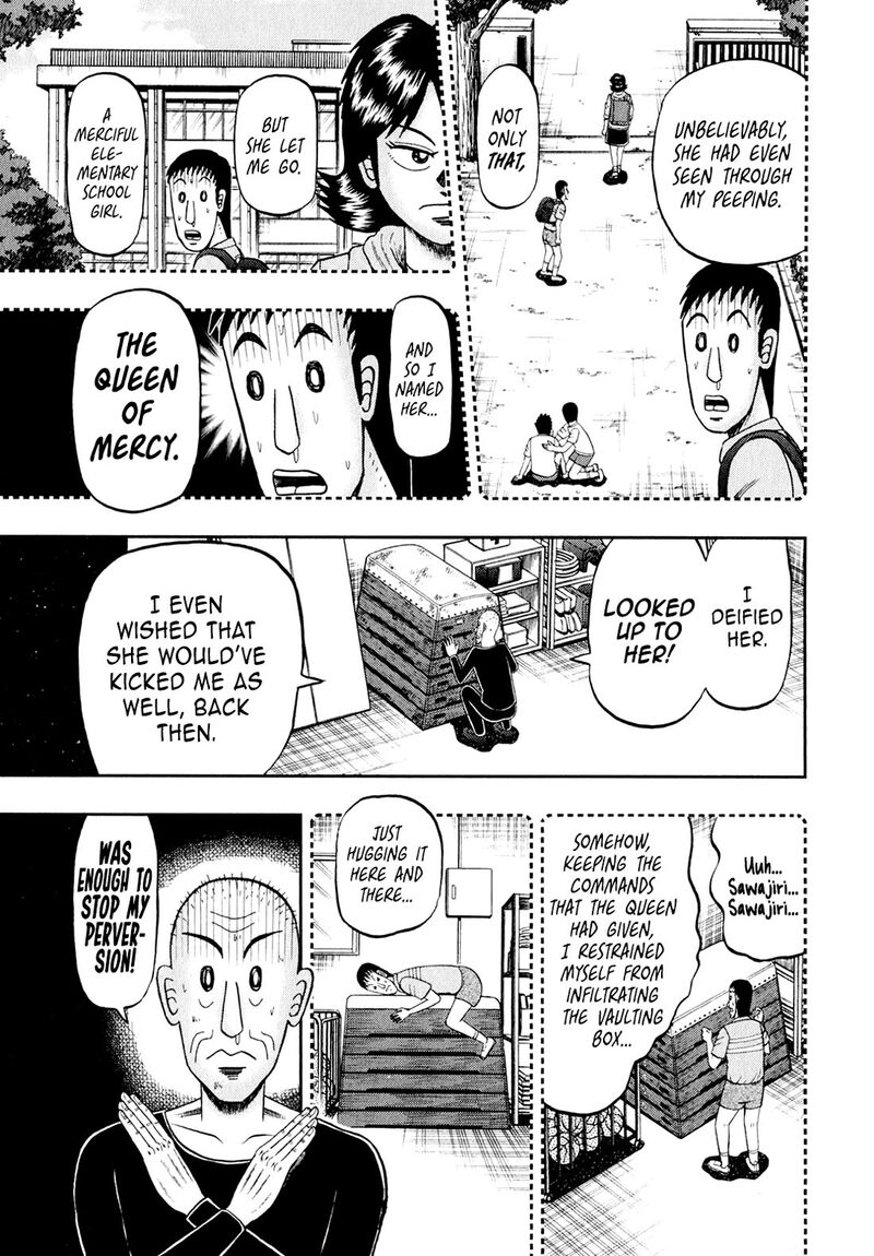 the_new_kurosawa_101_14
