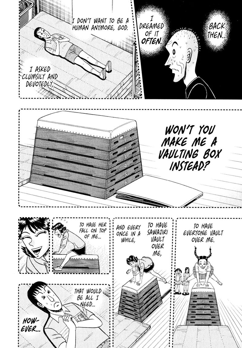 the_new_kurosawa_101_15
