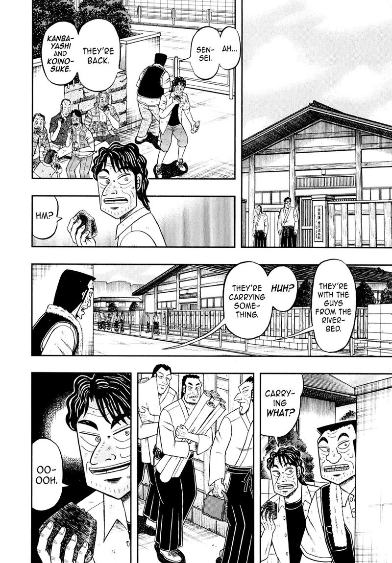 the_new_kurosawa_101_17