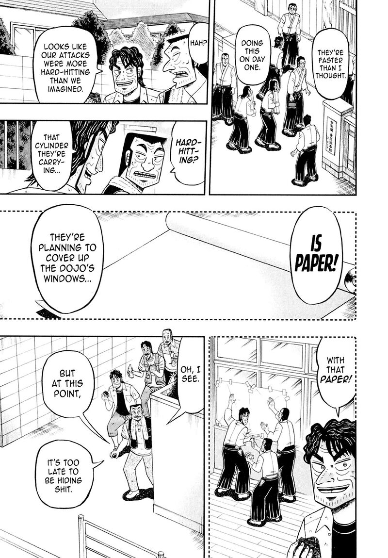 the_new_kurosawa_101_18
