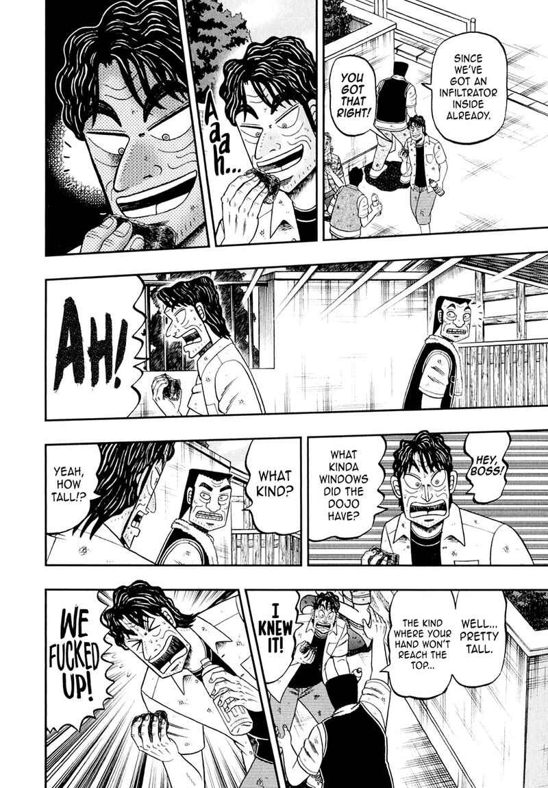 the_new_kurosawa_101_19