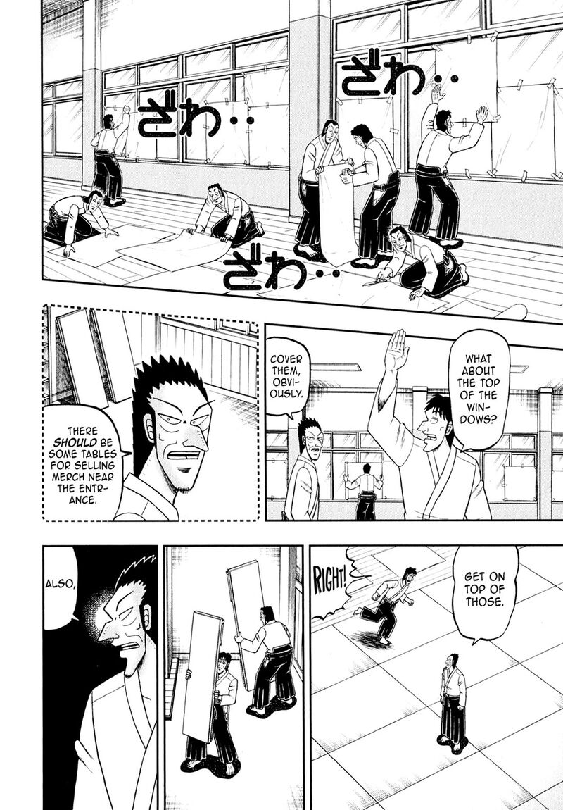 the_new_kurosawa_101_21