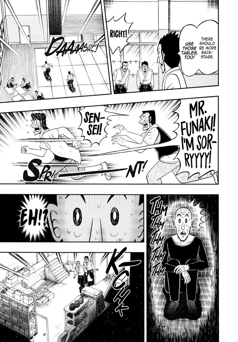 the_new_kurosawa_101_22