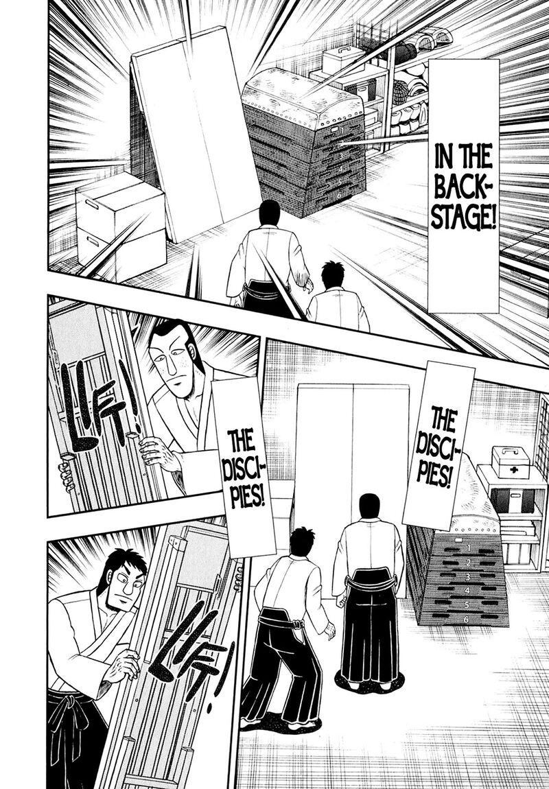 the_new_kurosawa_101_23