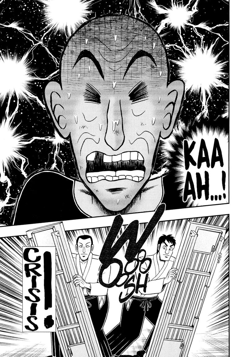 the_new_kurosawa_101_24