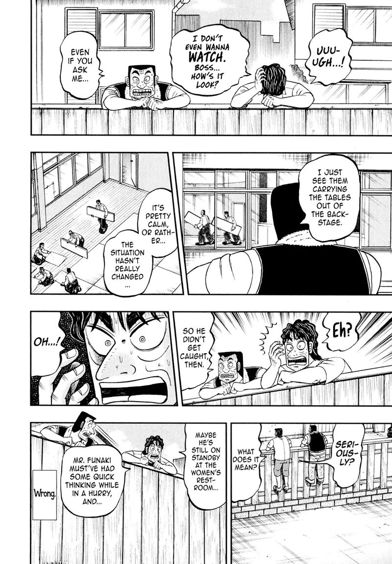 the_new_kurosawa_101_25