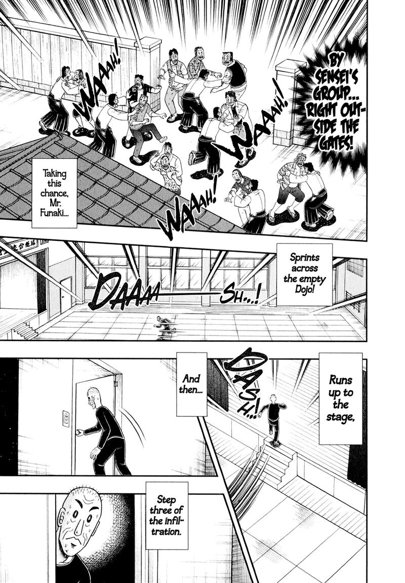 the_new_kurosawa_101_3