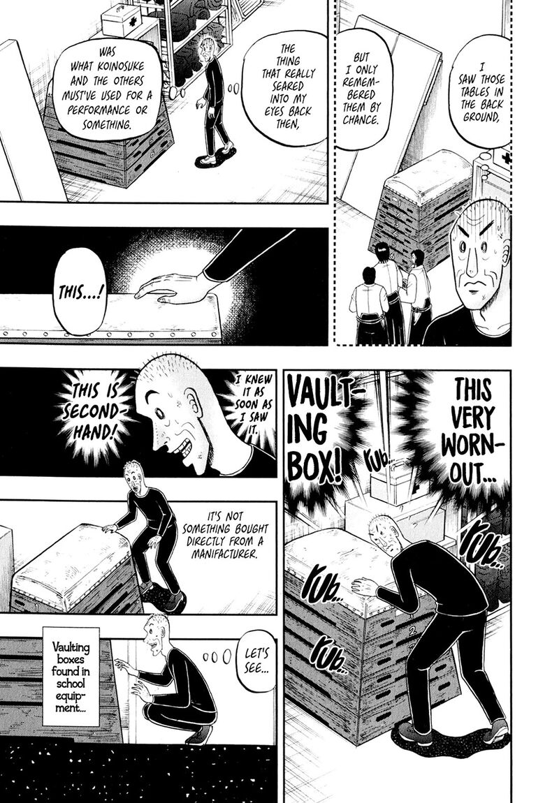 the_new_kurosawa_101_6