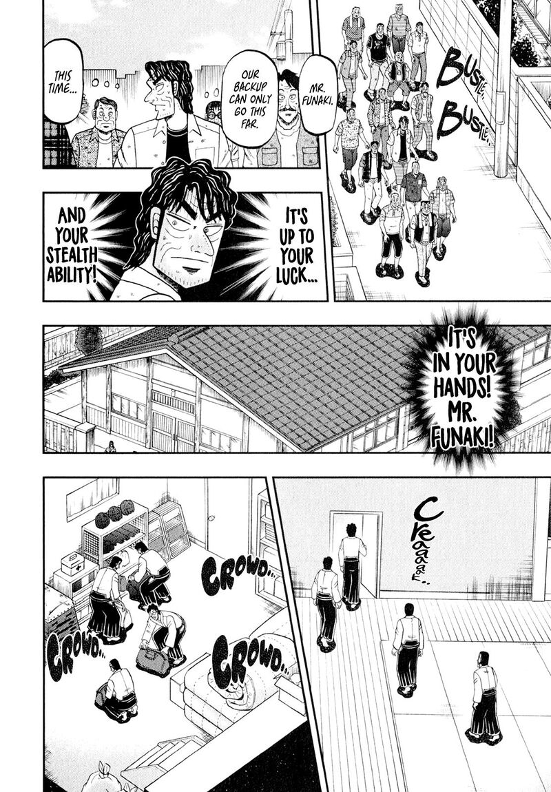 the_new_kurosawa_102_11