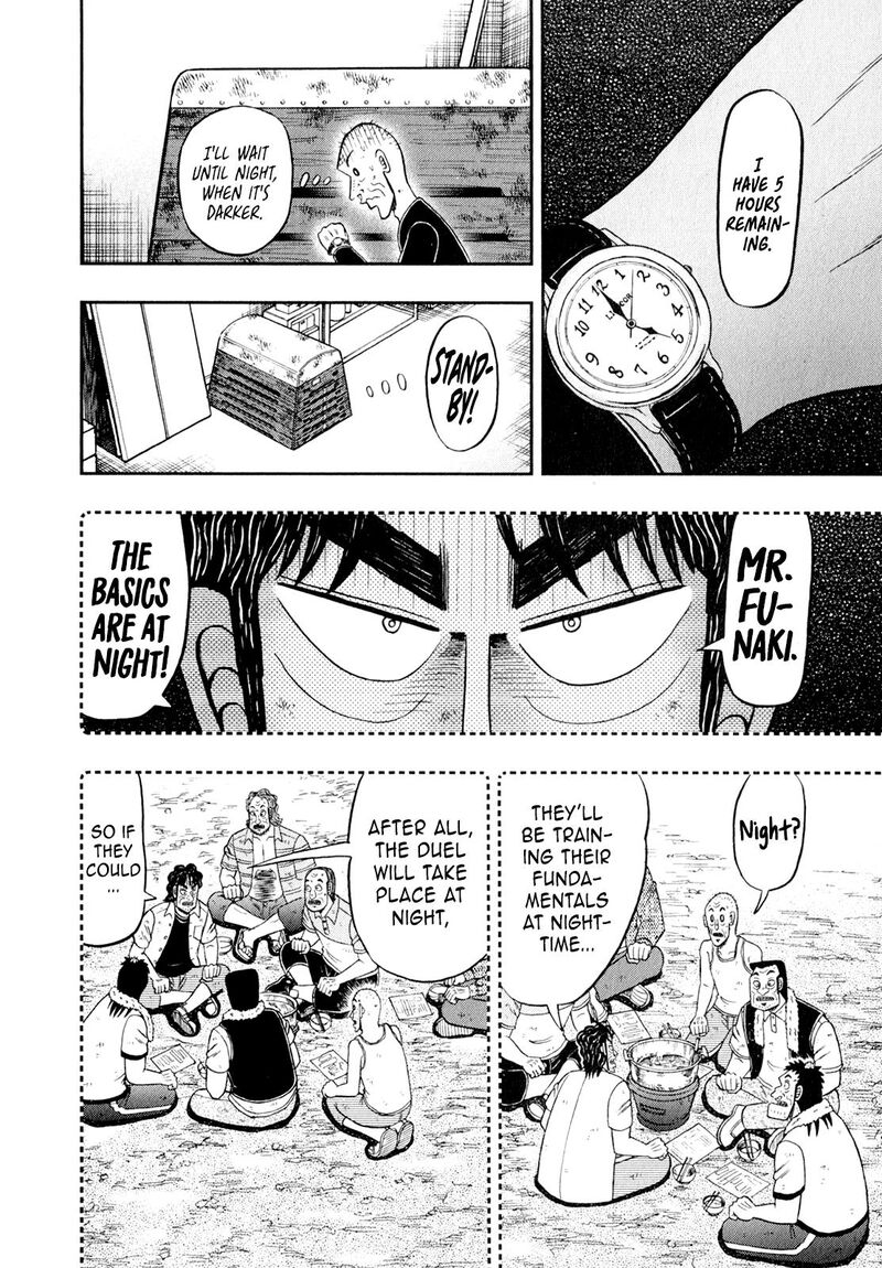 the_new_kurosawa_102_13