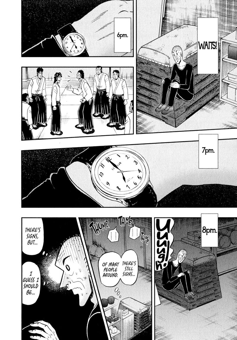 the_new_kurosawa_102_15
