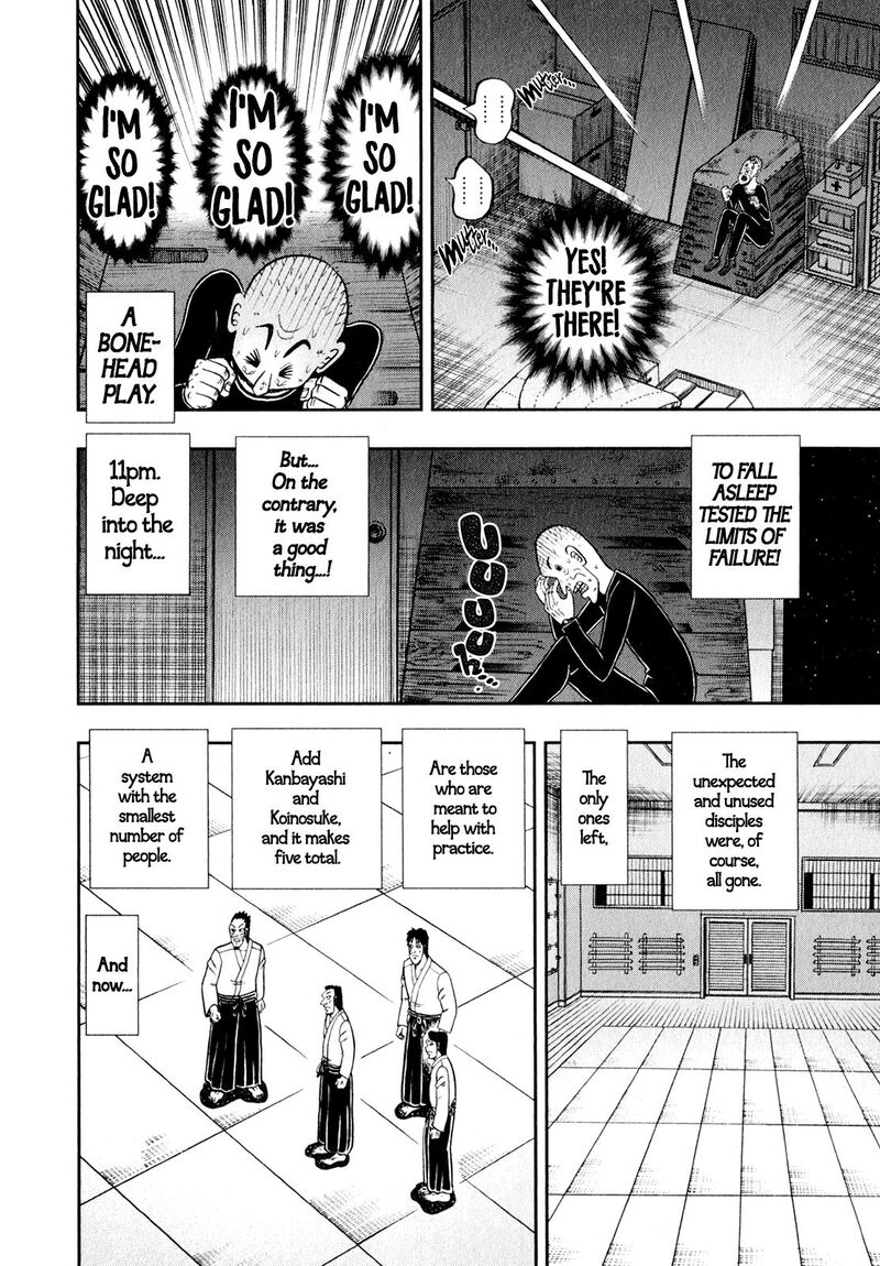 the_new_kurosawa_102_19