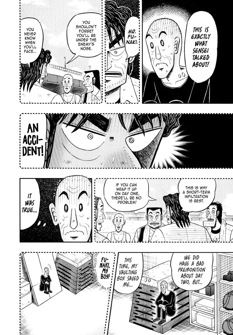 the_new_kurosawa_102_2