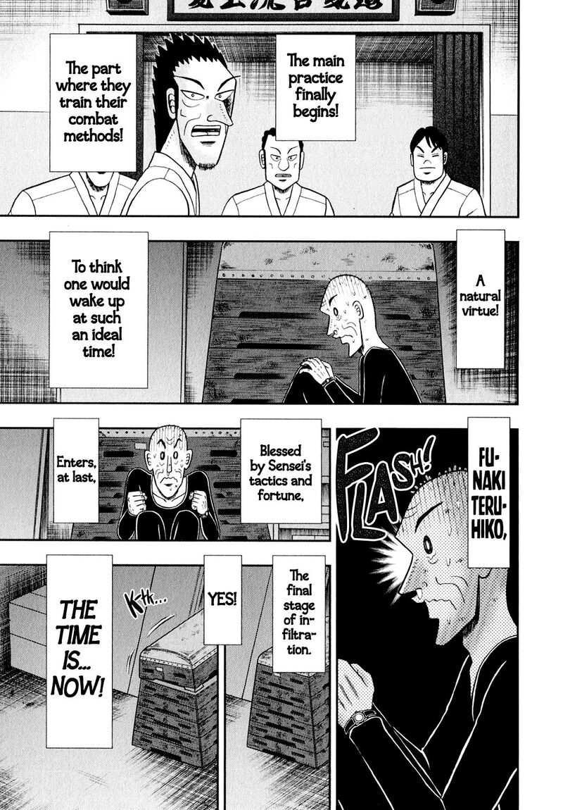 the_new_kurosawa_102_20
