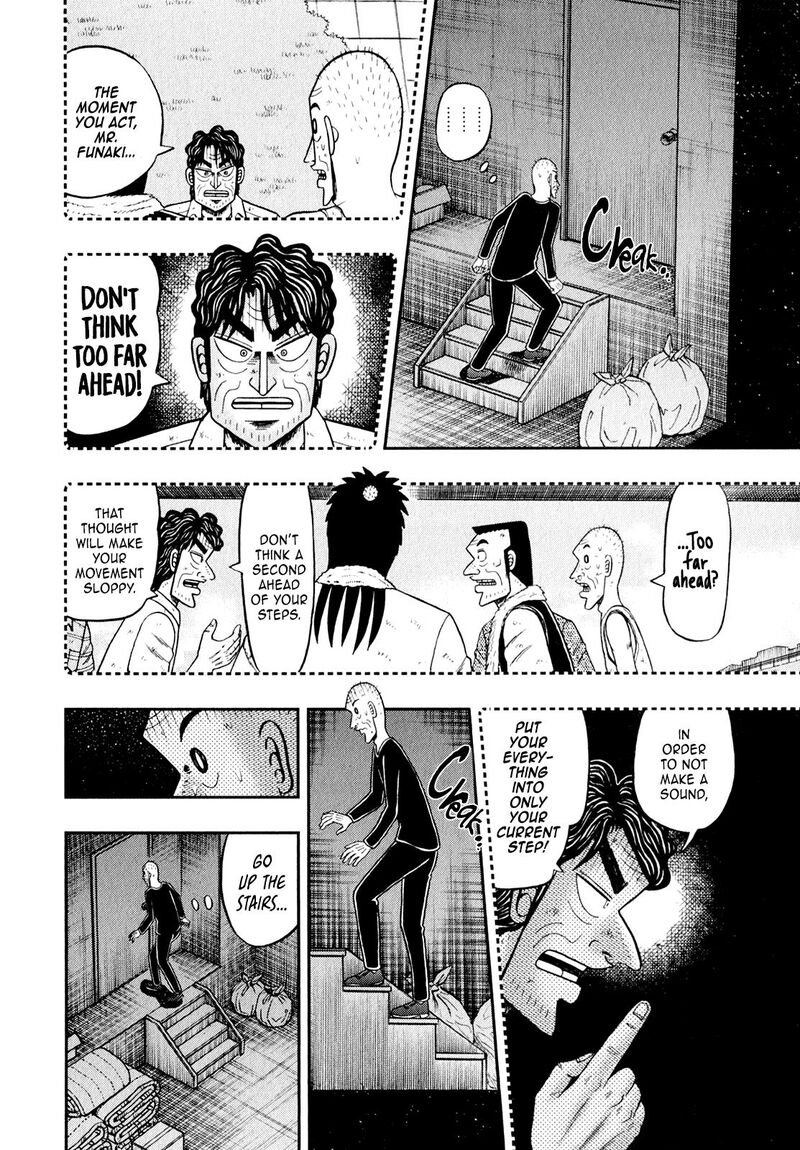 the_new_kurosawa_102_23