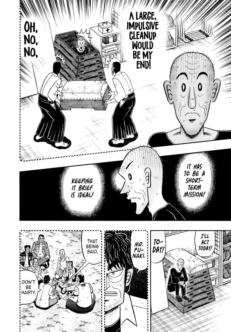 the_new_kurosawa_102_4