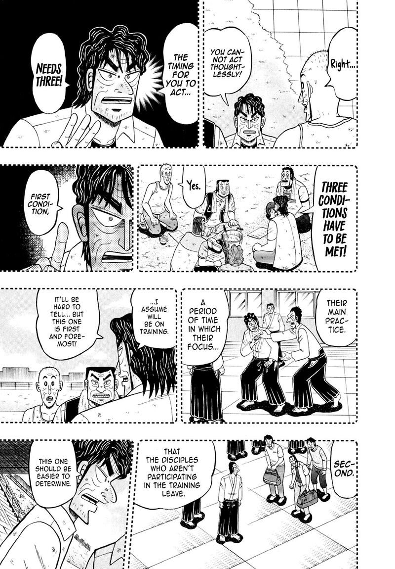 the_new_kurosawa_102_5