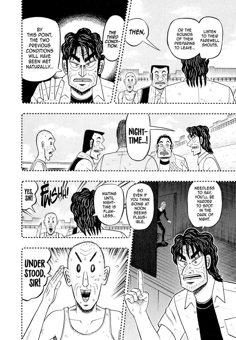 the_new_kurosawa_102_6