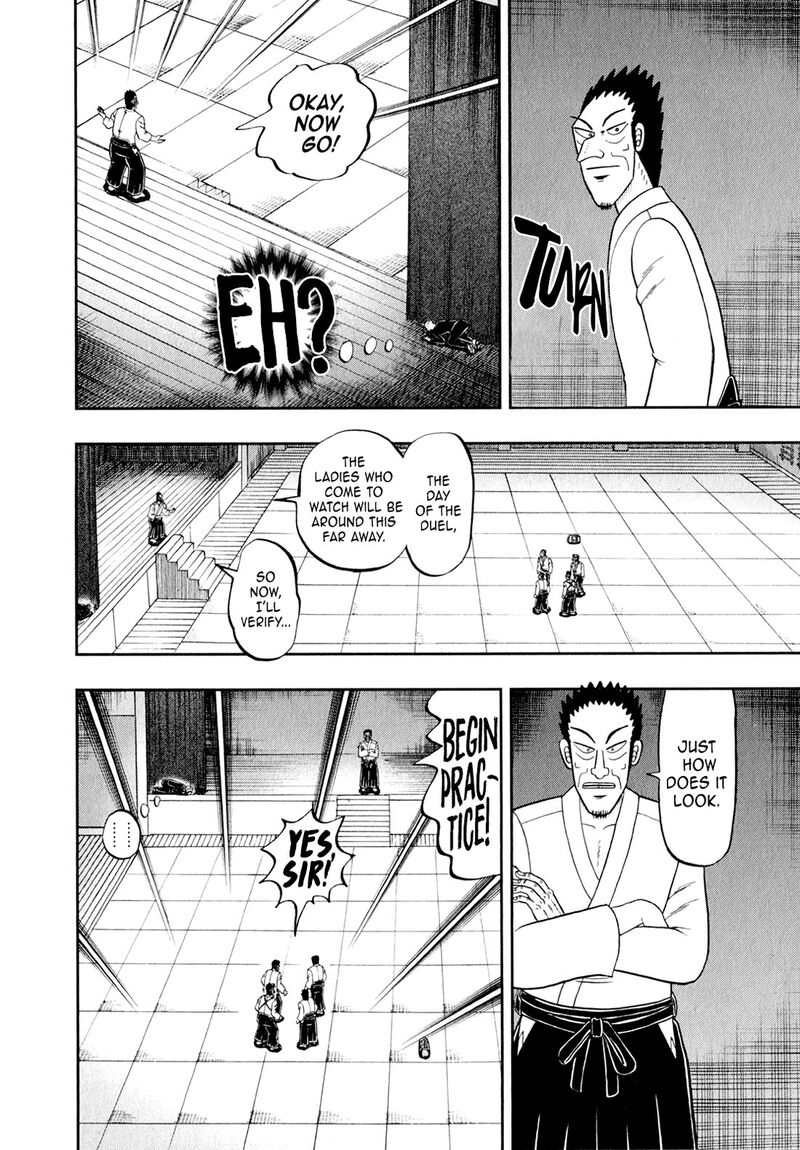 the_new_kurosawa_103_12
