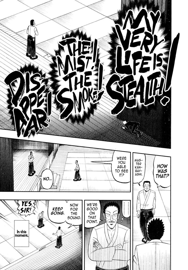 the_new_kurosawa_103_17
