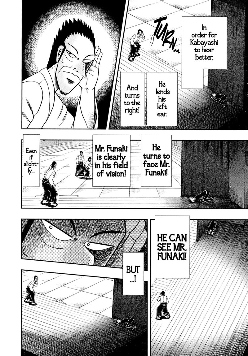 the_new_kurosawa_103_18