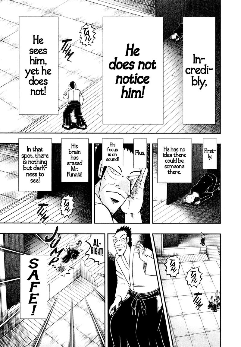 the_new_kurosawa_103_19