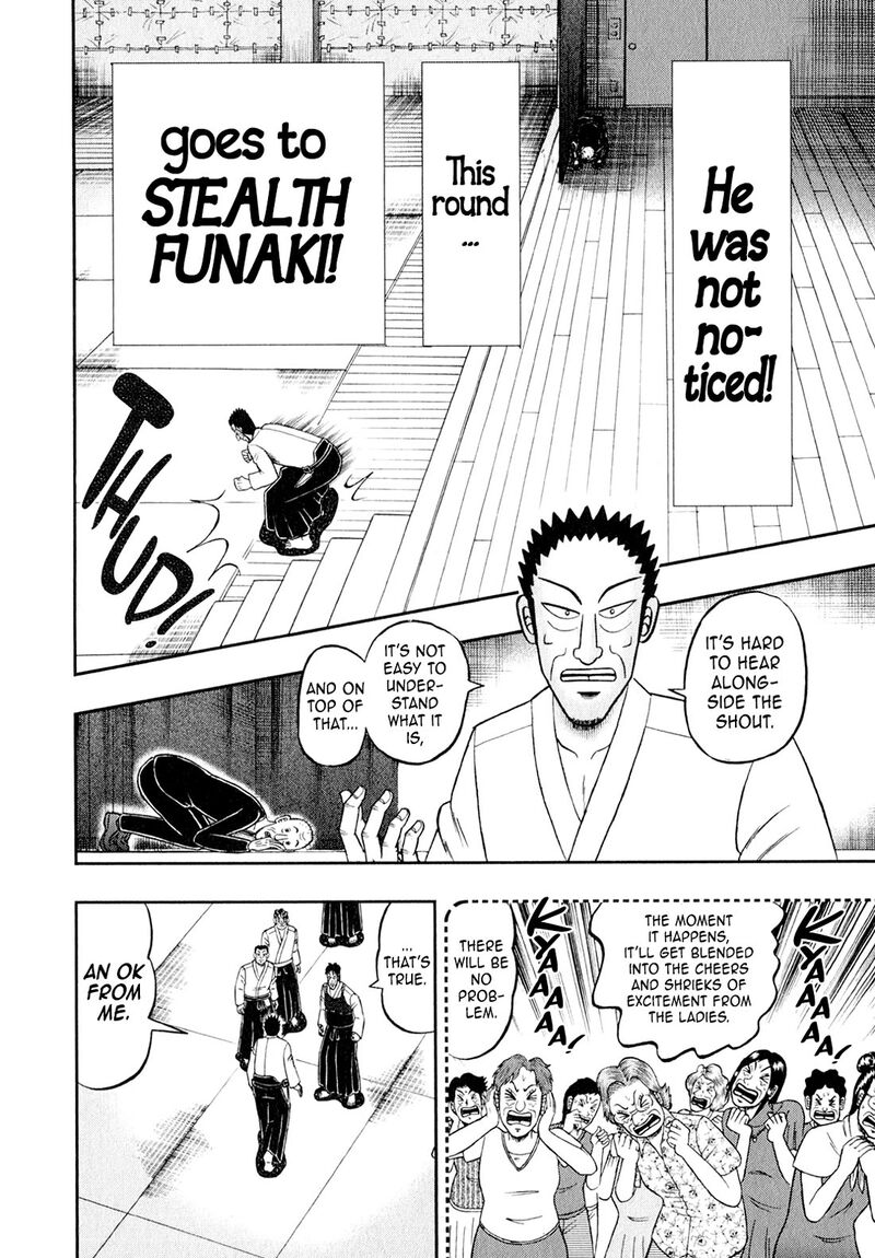 the_new_kurosawa_103_20