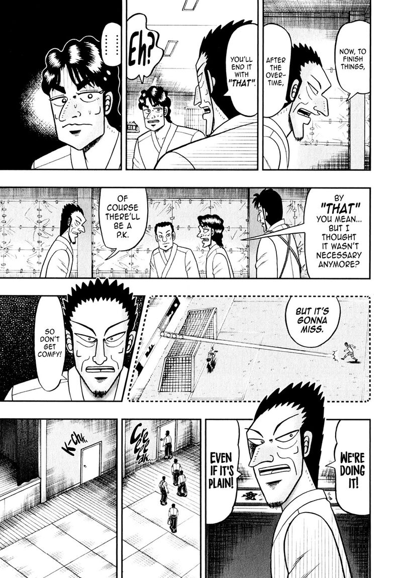 the_new_kurosawa_103_21