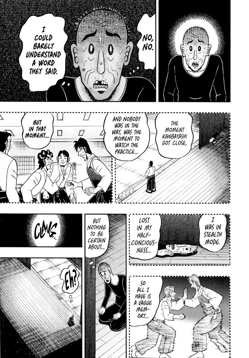 the_new_kurosawa_103_23