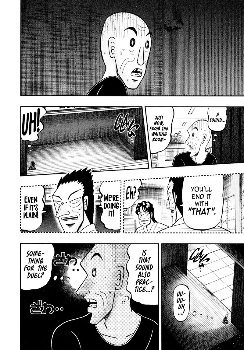 the_new_kurosawa_103_24