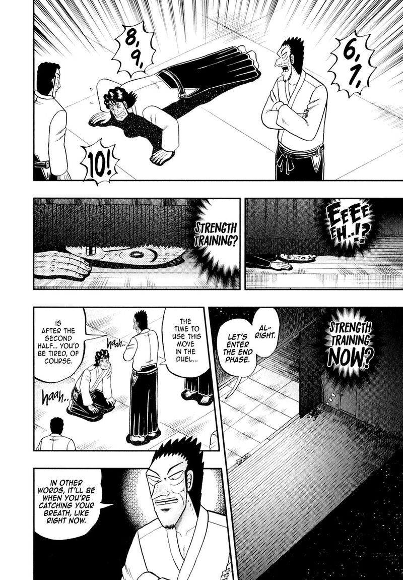 the_new_kurosawa_103_3