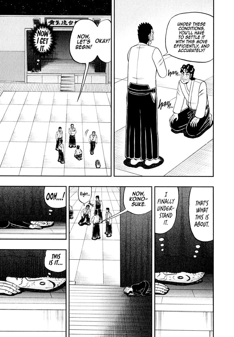 the_new_kurosawa_103_4