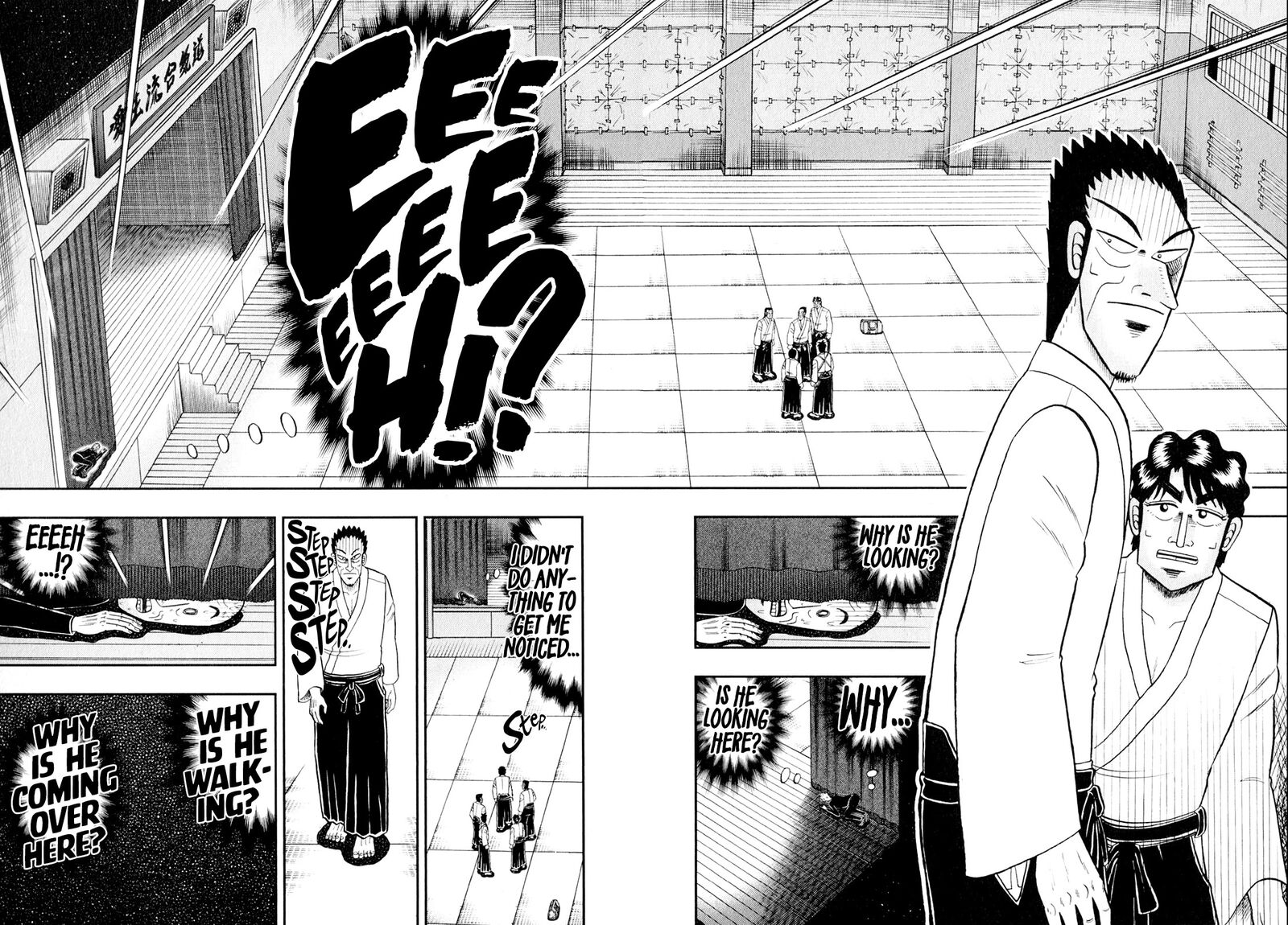 the_new_kurosawa_103_9