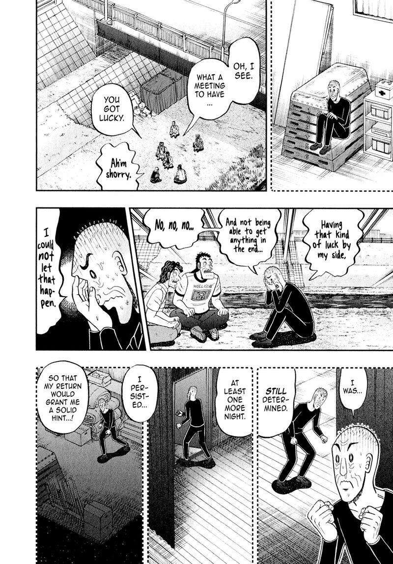the_new_kurosawa_104_11