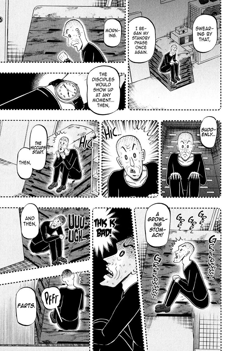 the_new_kurosawa_104_12