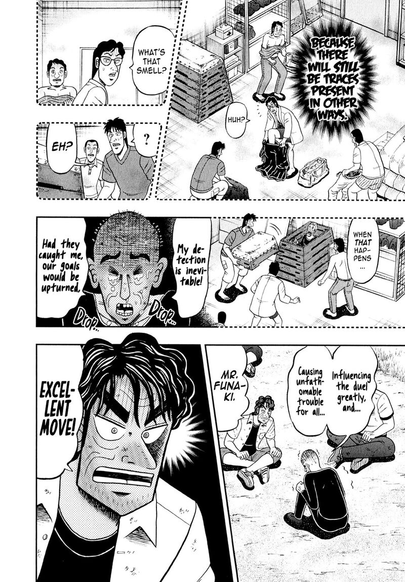 the_new_kurosawa_104_15