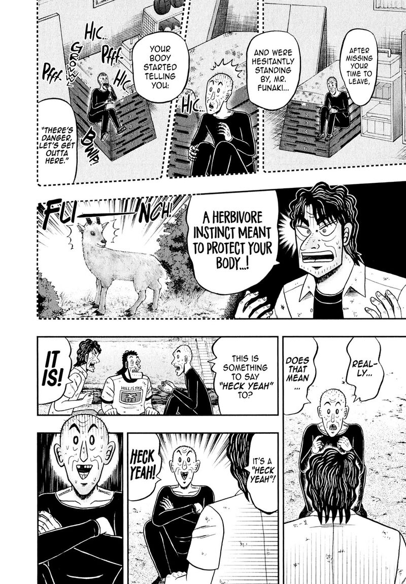 the_new_kurosawa_104_17