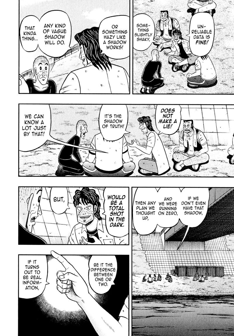 the_new_kurosawa_104_19