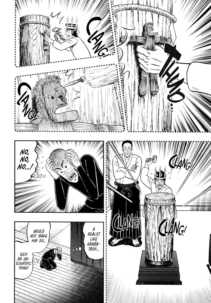 the_new_kurosawa_104_2