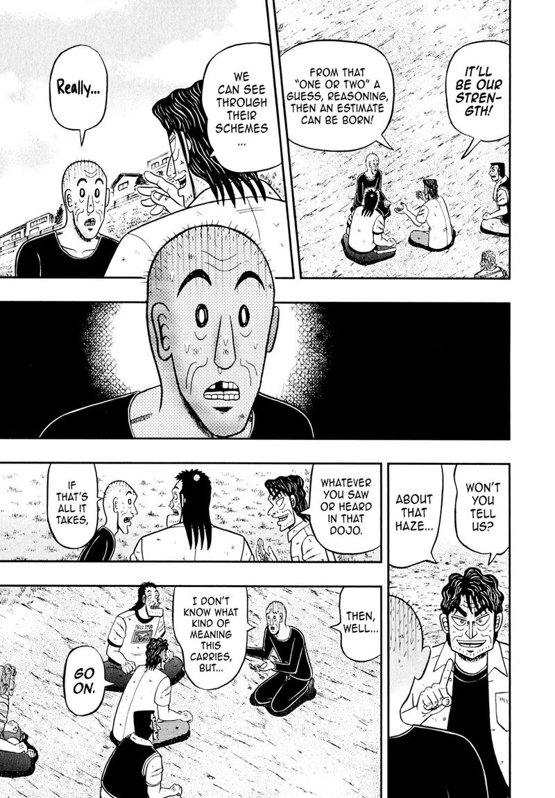 the_new_kurosawa_104_20
