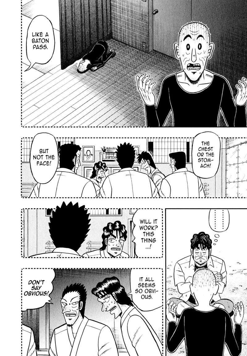 the_new_kurosawa_104_21