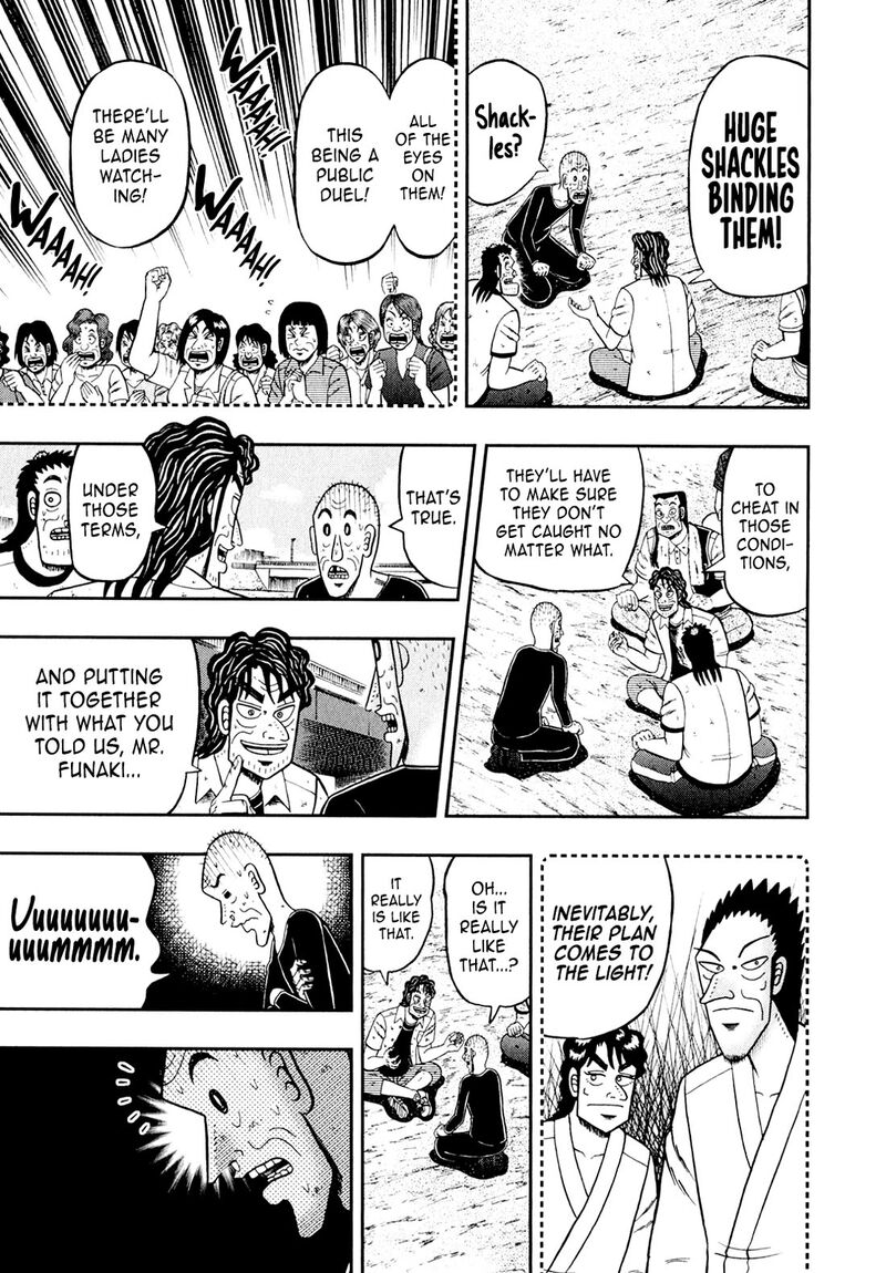 the_new_kurosawa_104_24