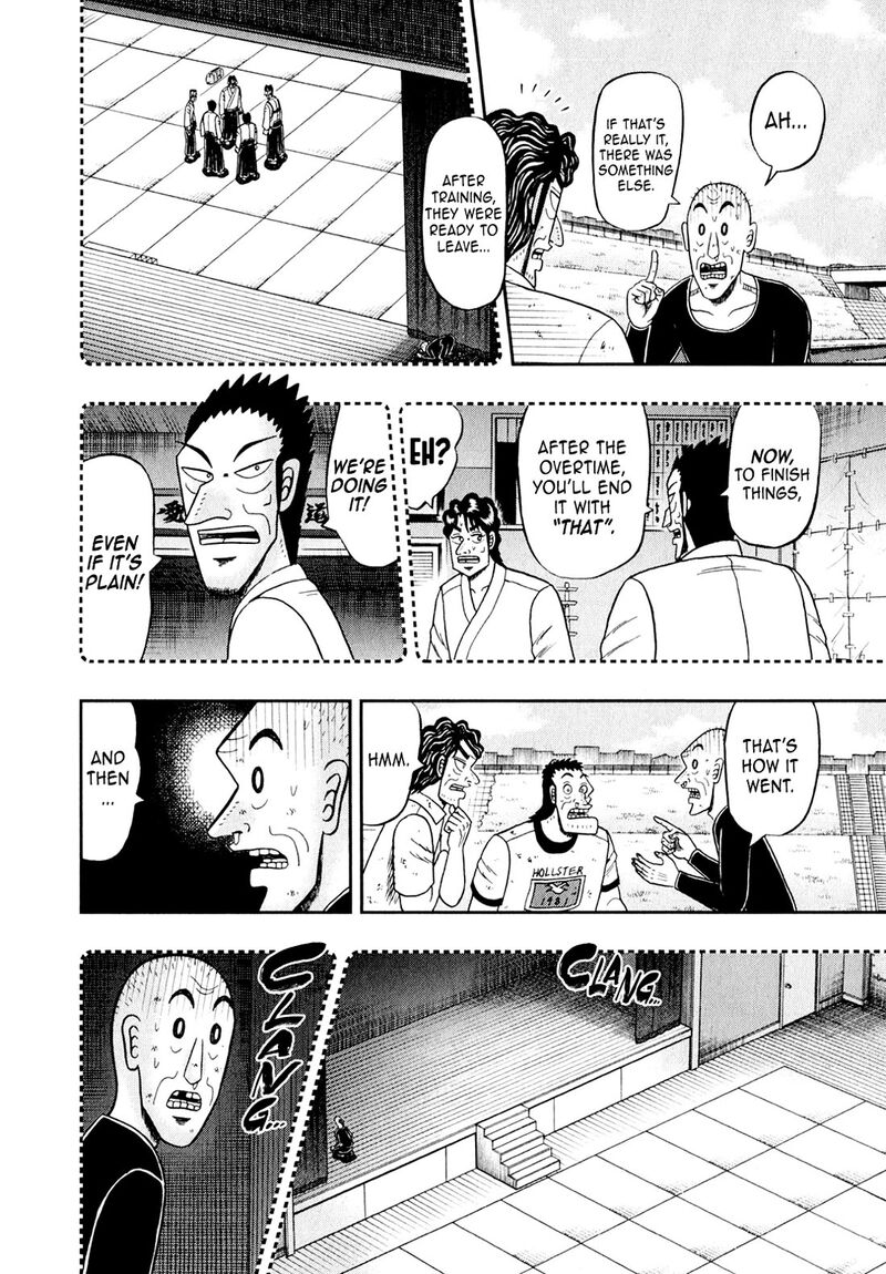 the_new_kurosawa_104_25