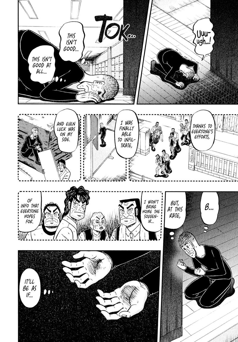 the_new_kurosawa_104_4